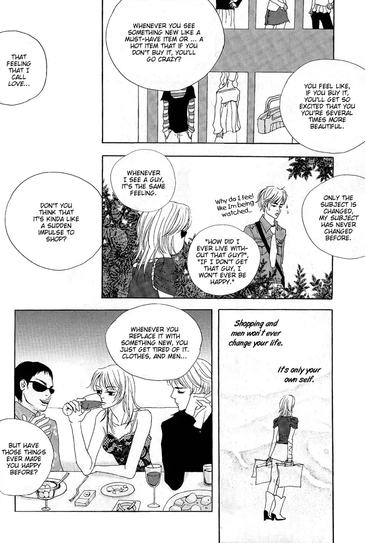 My Mother and the Game-room Guest Chapter 5 page 8