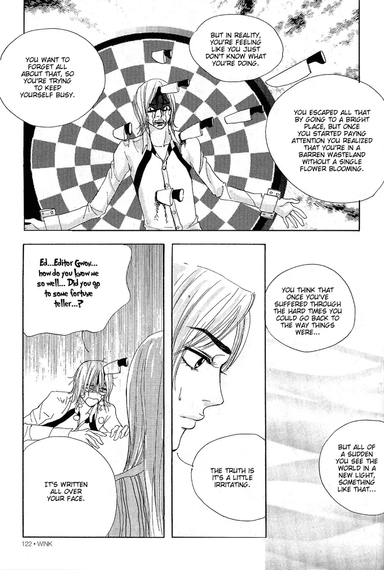 My Mother and the Game-room Guest Chapter 5 page 17