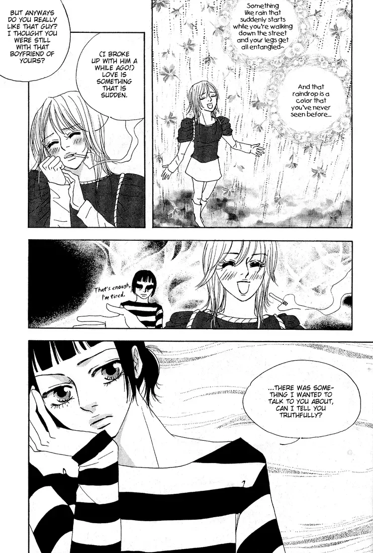My Mother and the Game-room Guest Chapter 5 page 7