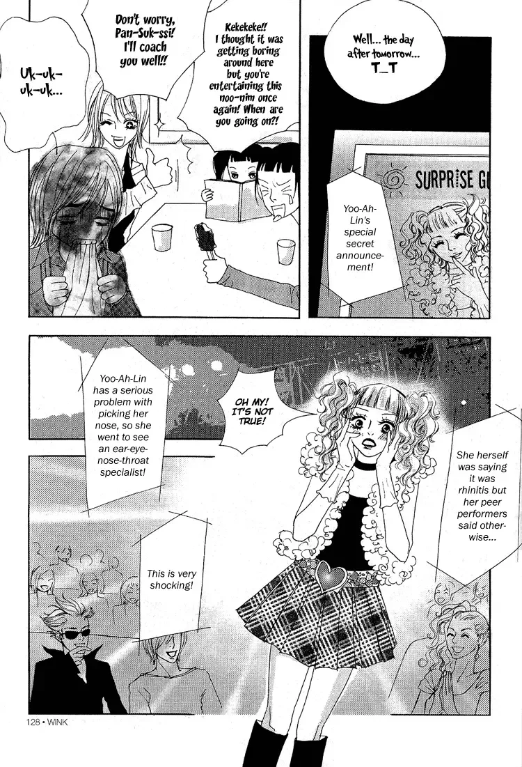 My Mother and the Game-room Guest Chapter 5 page 23