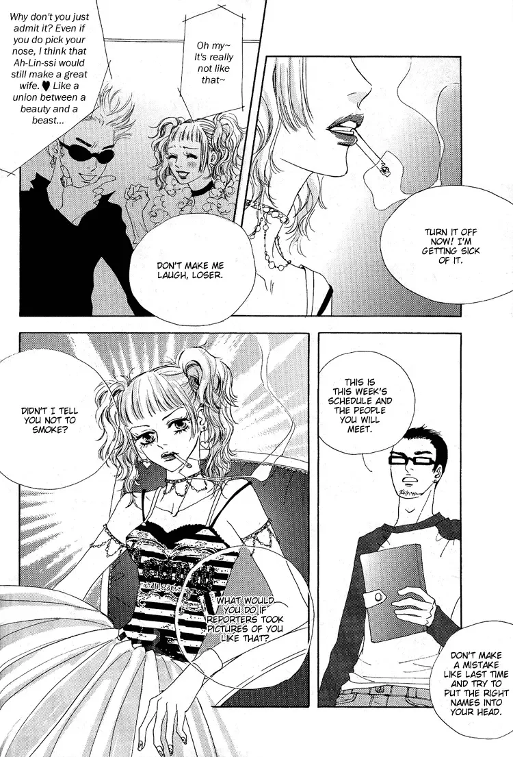 My Mother and the Game-room Guest Chapter 5 page 24