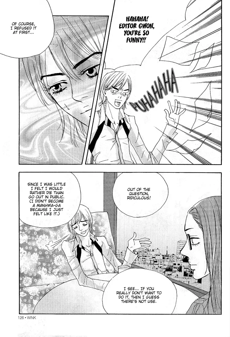 My Mother and the Game-room Guest Chapter 5 page 21