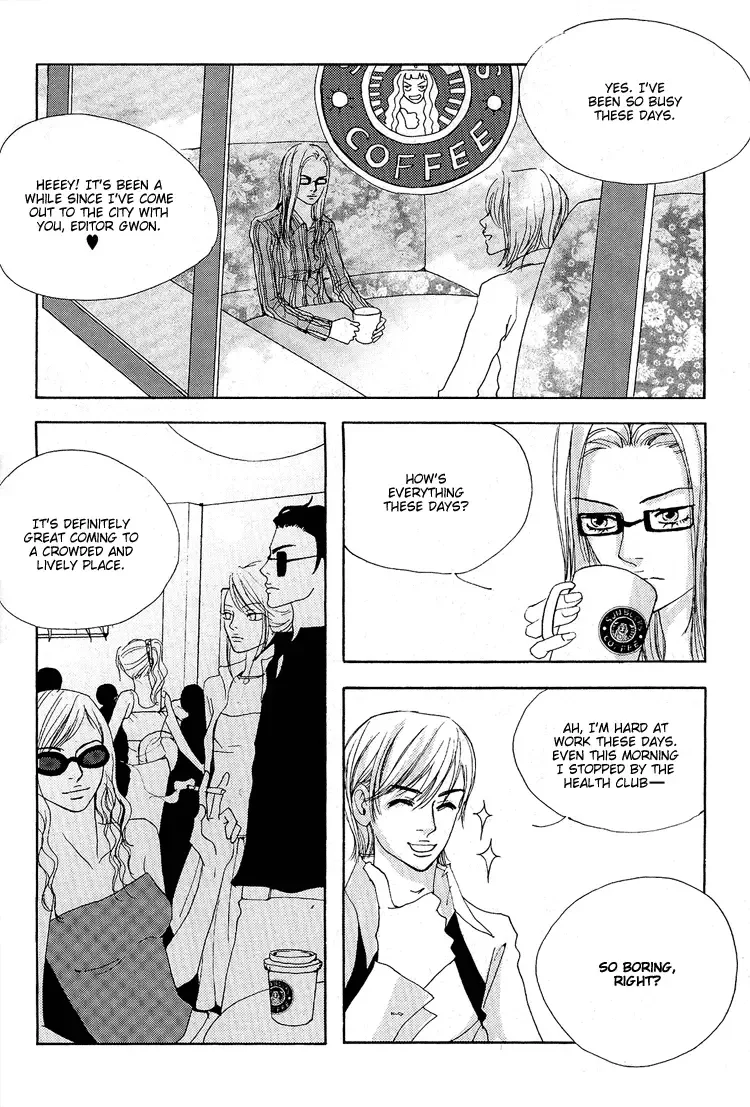 My Mother and the Game-room Guest Chapter 5 page 16