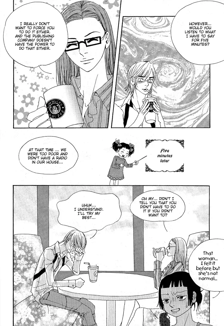 My Mother and the Game-room Guest Chapter 5 page 22