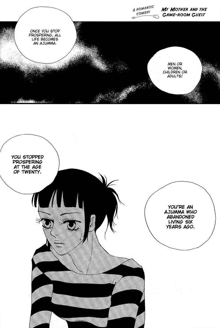 My Mother and the Game-room Guest Chapter 5 page 10