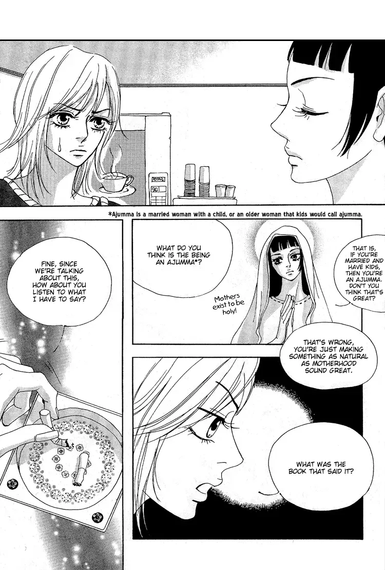 My Mother and the Game-room Guest Chapter 5 page 9