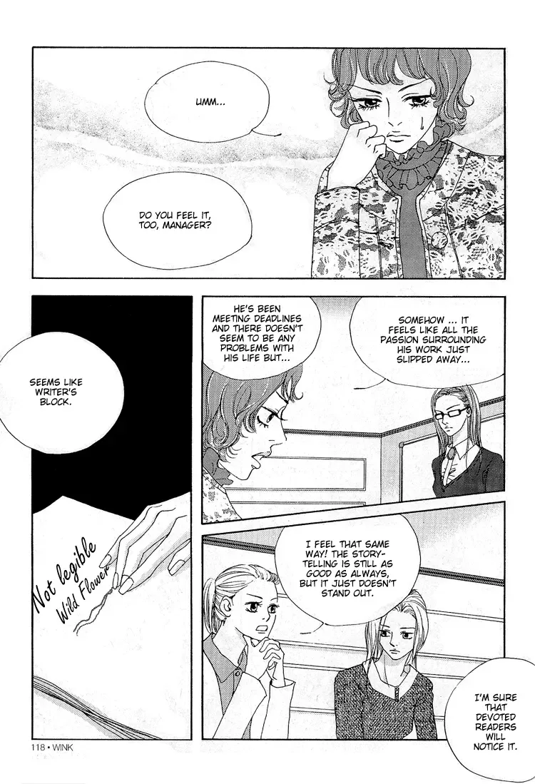 My Mother and the Game-room Guest Chapter 5 page 13