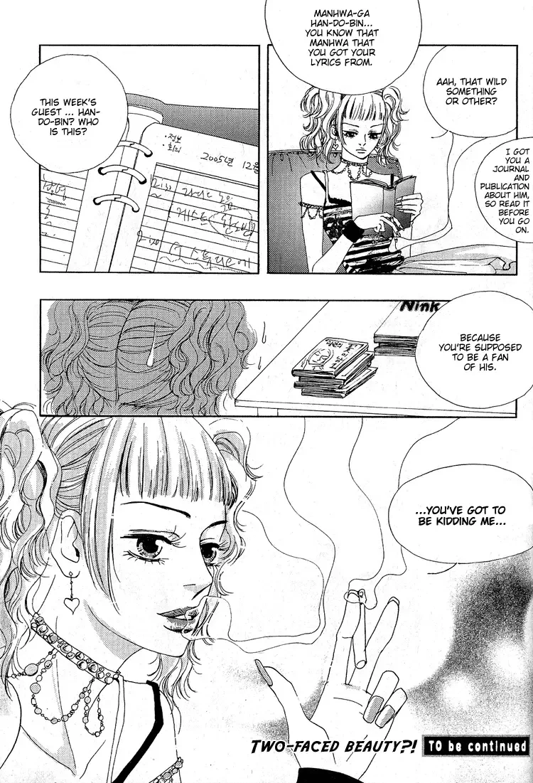 My Mother and the Game-room Guest Chapter 5 page 25