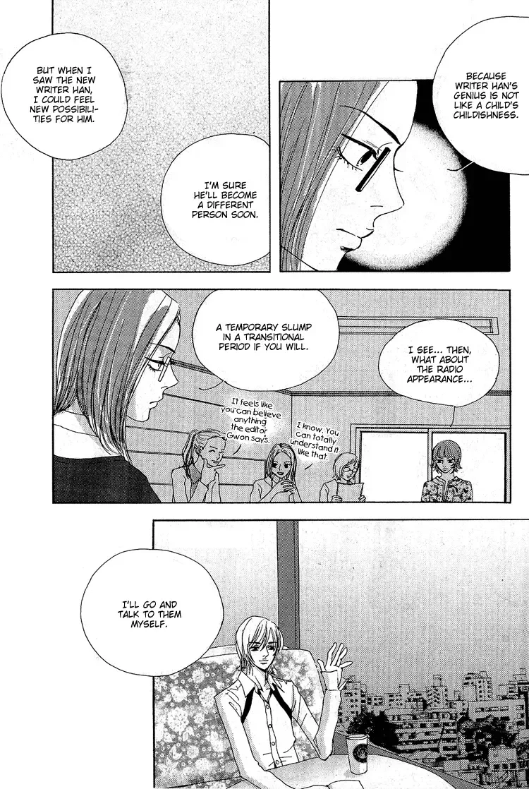 My Mother and the Game-room Guest Chapter 5 page 15