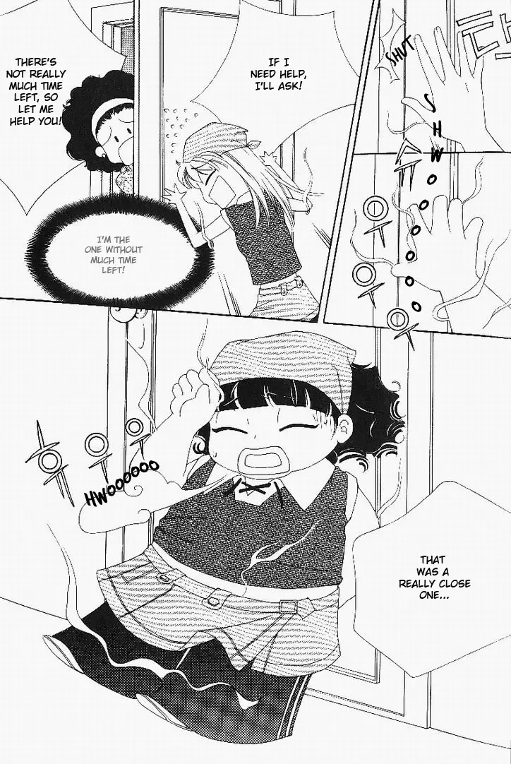 My Lovable Fatty Chapter 5 page 12