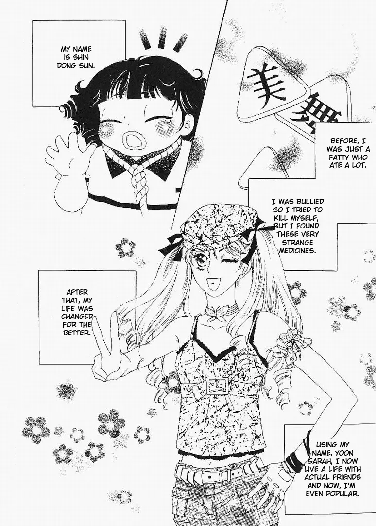 My Lovable Fatty Chapter 5 page 4