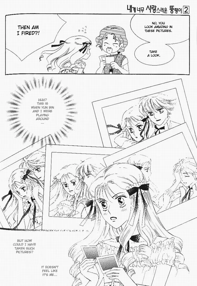 My Lovable Fatty Chapter 5 page 34