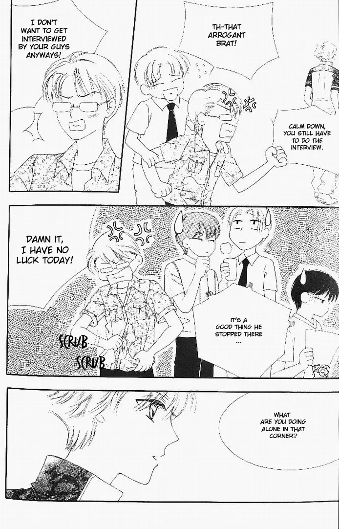 My Lovable Fatty Chapter 5 page 26