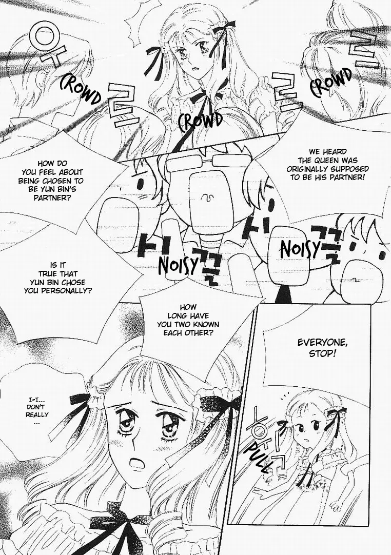 My Lovable Fatty Chapter 5 page 17