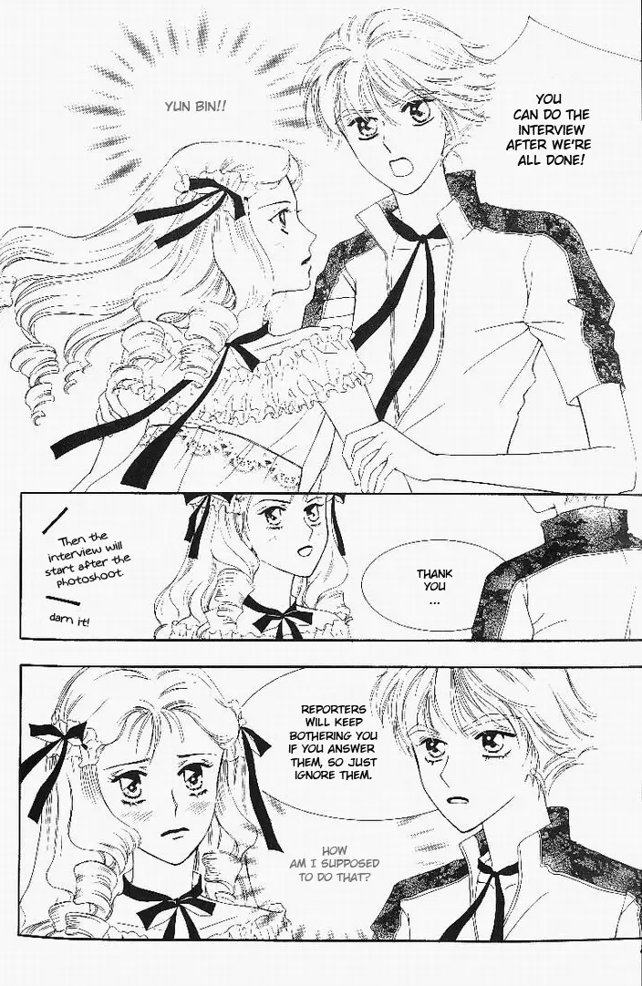 My Lovable Fatty Chapter 5 page 18