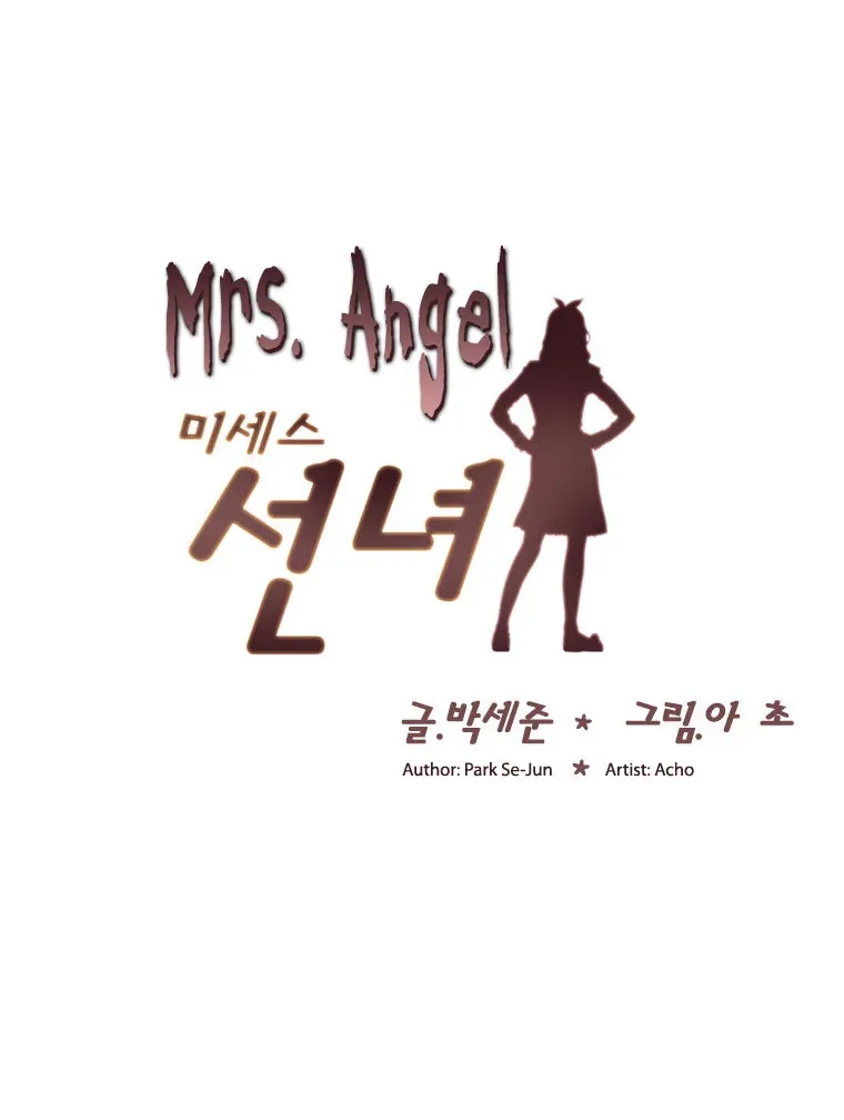 Mrs Angel Chapter 1 page 10