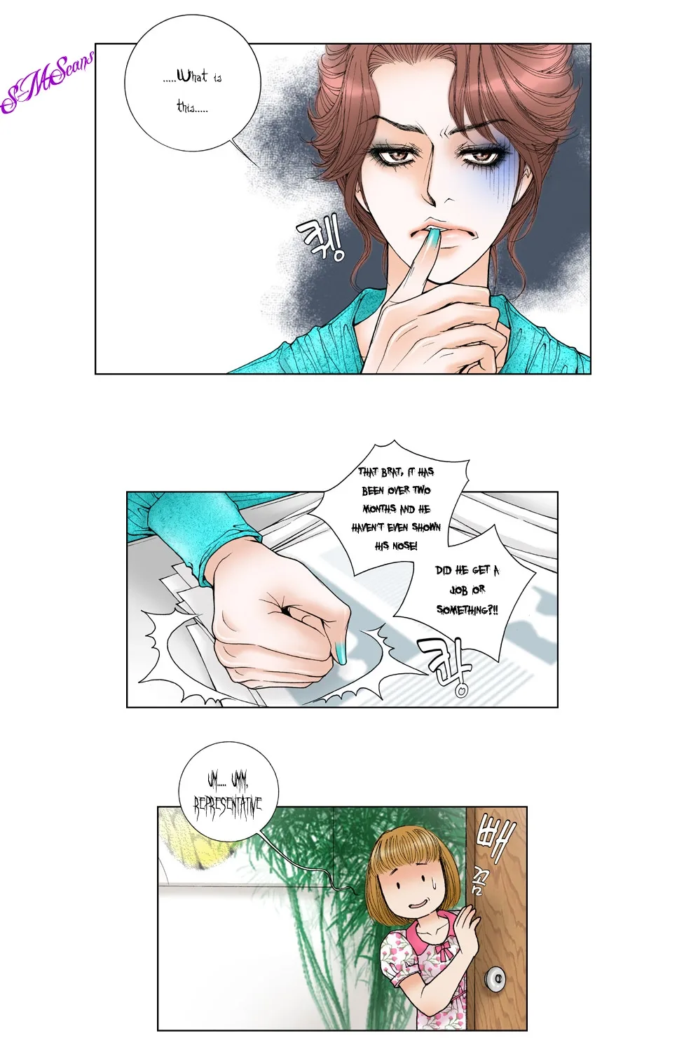 Model (Miso) Chapter 3 page 12