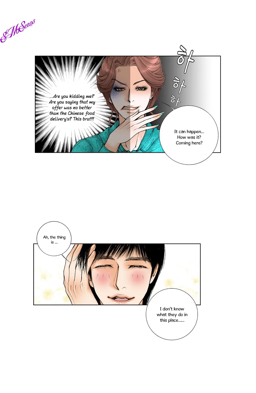Model (Miso) Chapter 3 page 20