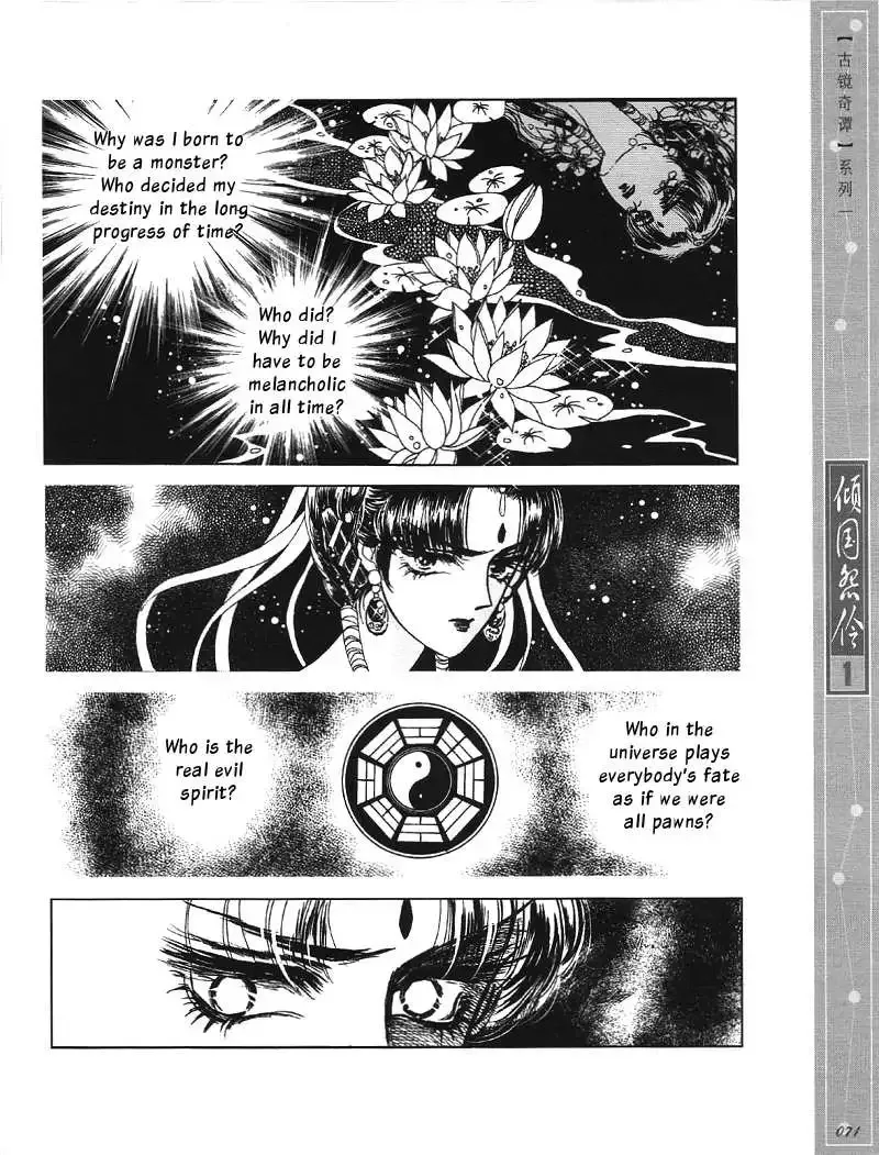 Melancholic Princess Chapter 3 page 4
