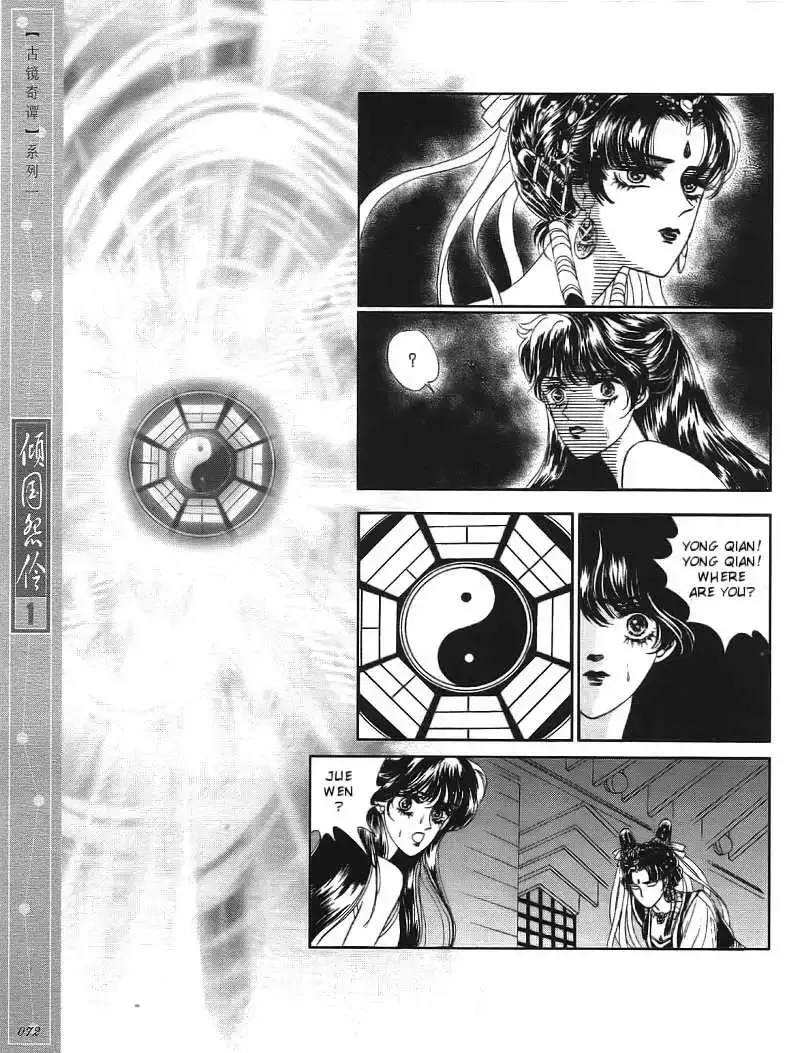 Melancholic Princess Chapter 3 page 5