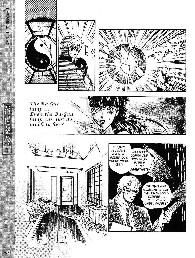 Melancholic Princess Chapter 3 page 9