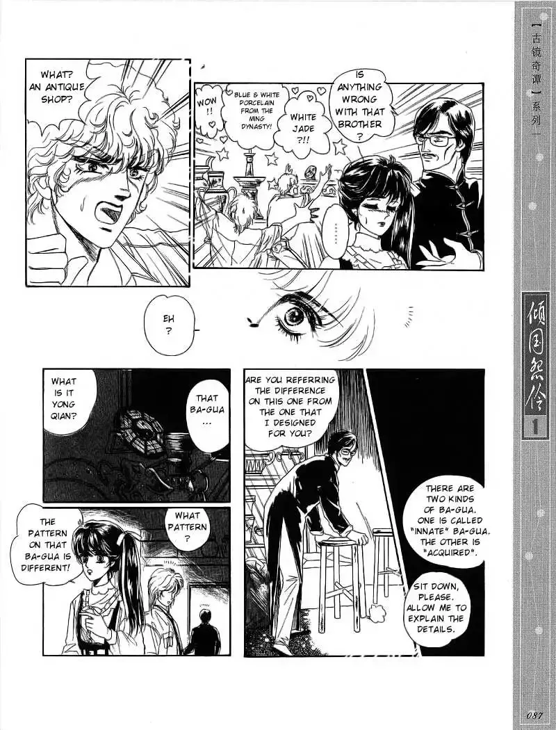 Melancholic Princess Chapter 3 page 20
