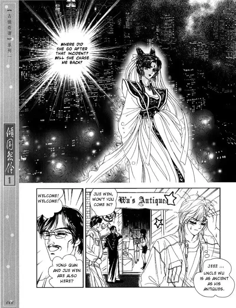 Melancholic Princess Chapter 3 page 19