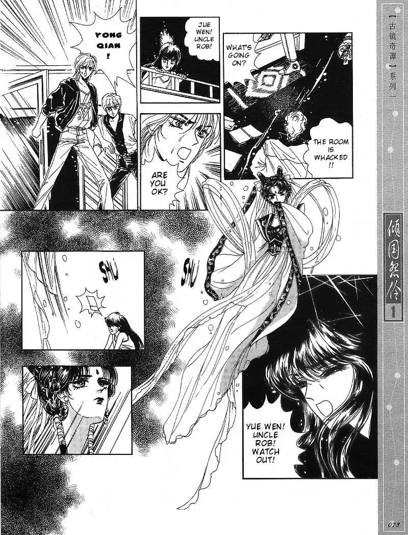 Melancholic Princess Chapter 3 page 6