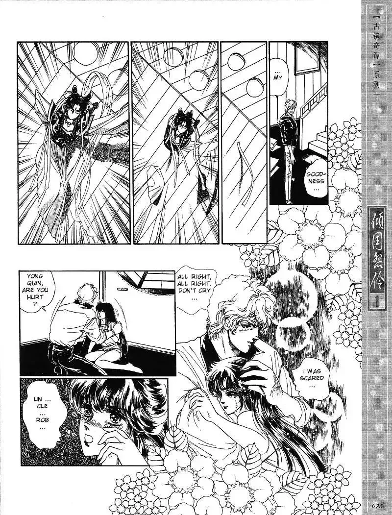 Melancholic Princess Chapter 3 page 8