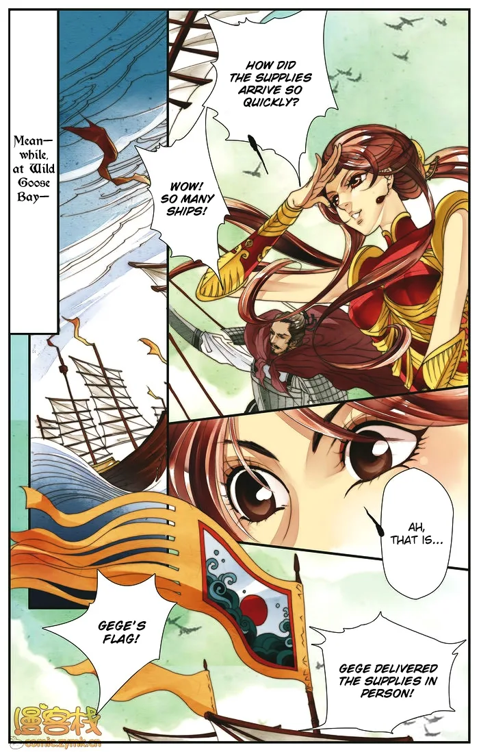 Melody Drifting in the Rain Chapter 3 page 13