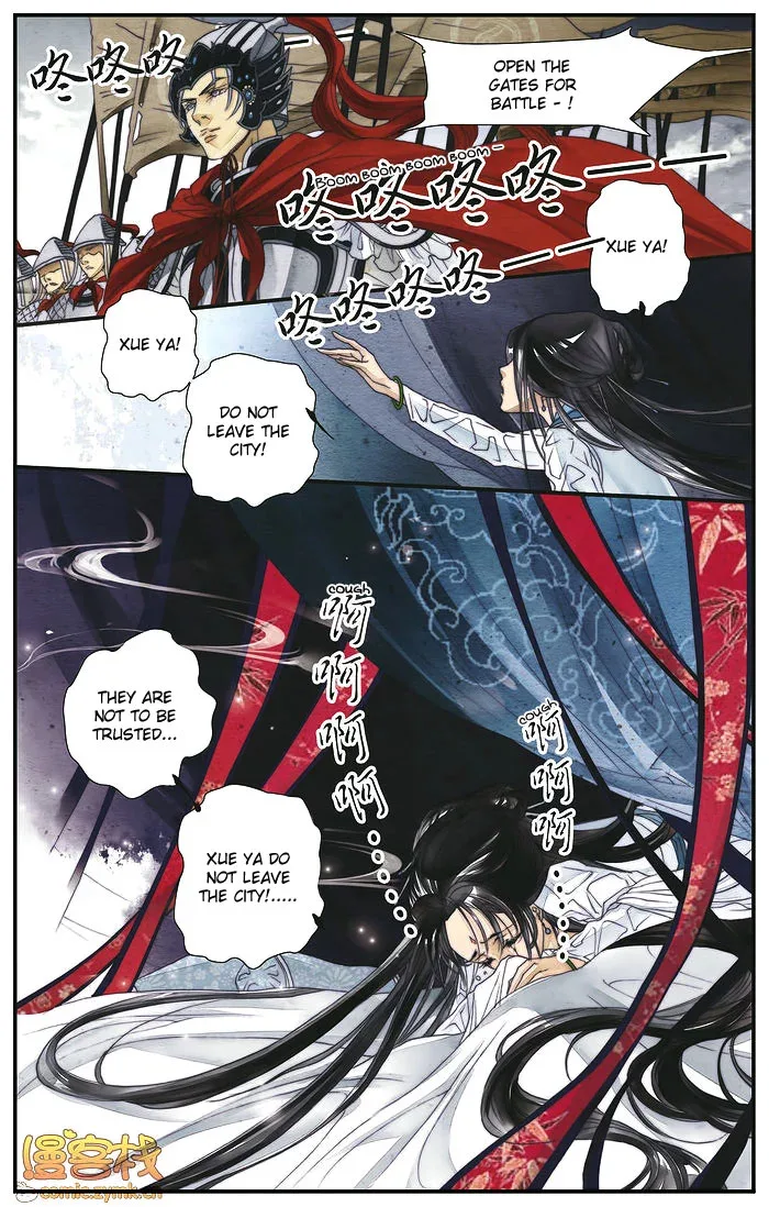 Melody Drifting in the Rain Chapter 3 page 6