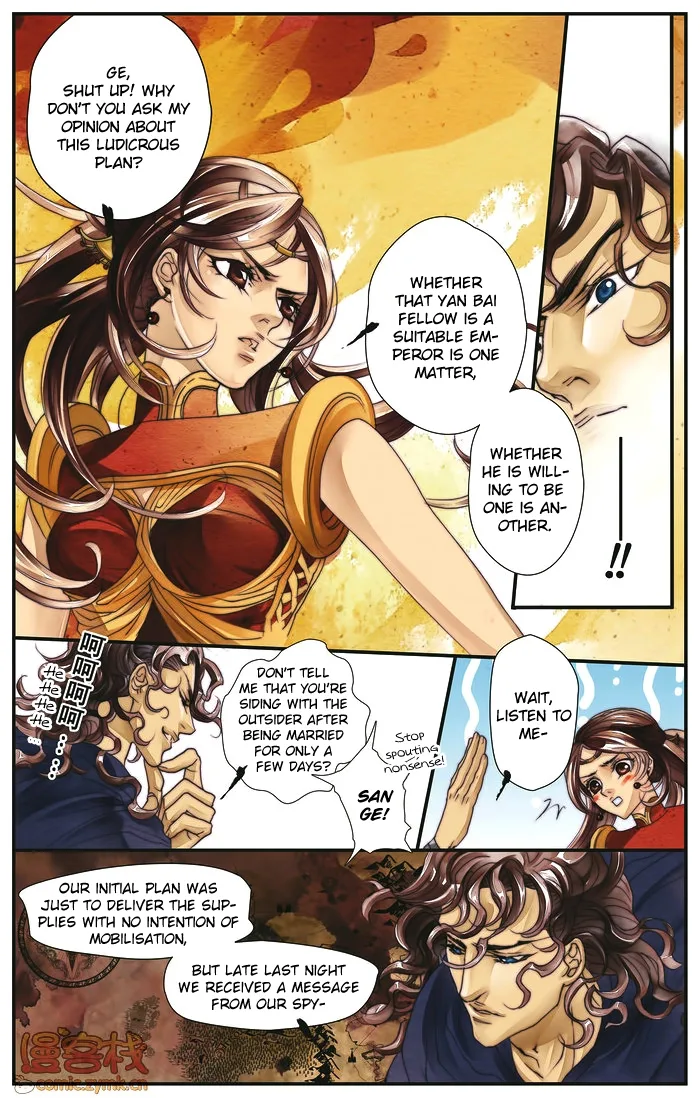 Melody Drifting in the Rain Chapter 3 page 17