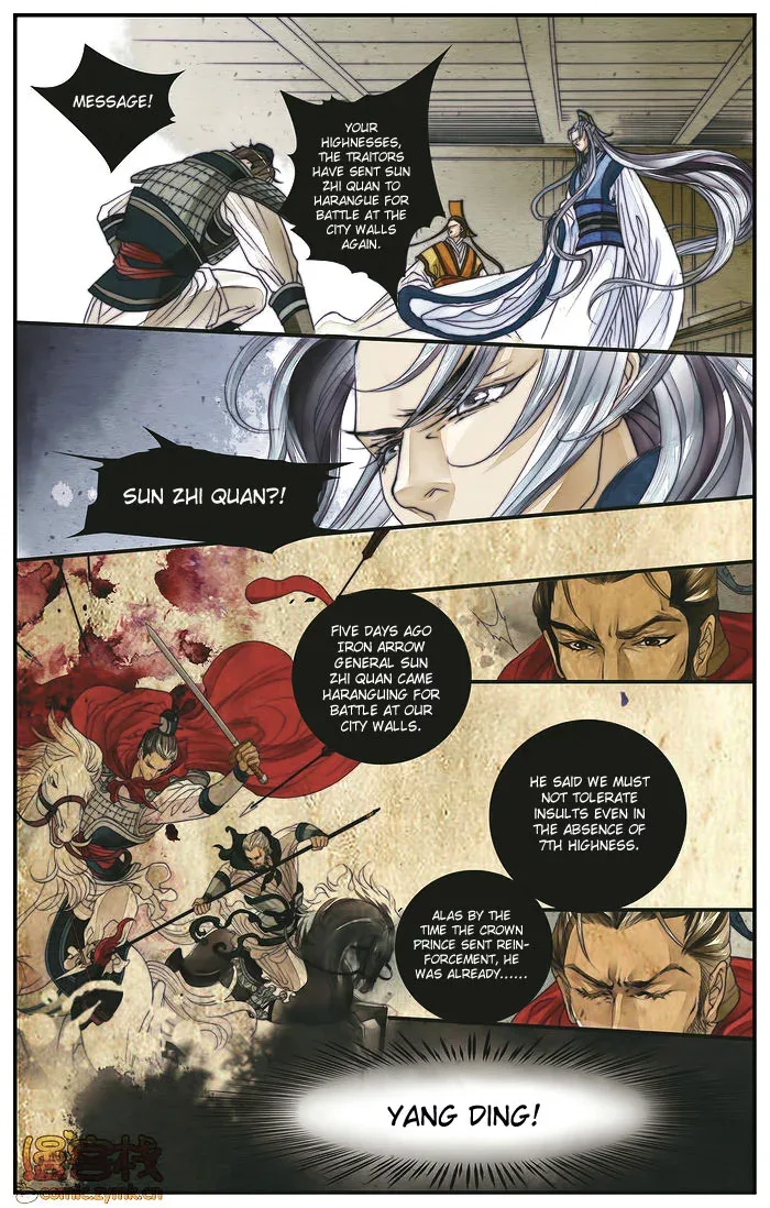 Melody Drifting in the Rain Chapter 3 page 4