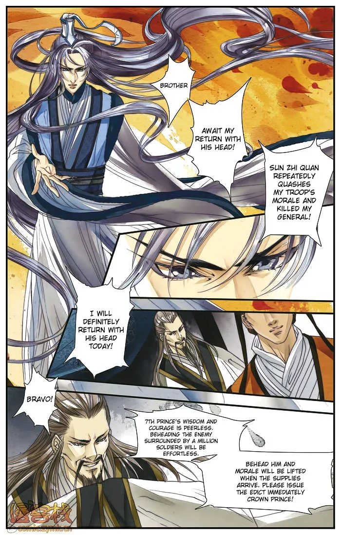 Melody Drifting in the Rain Chapter 3 page 5