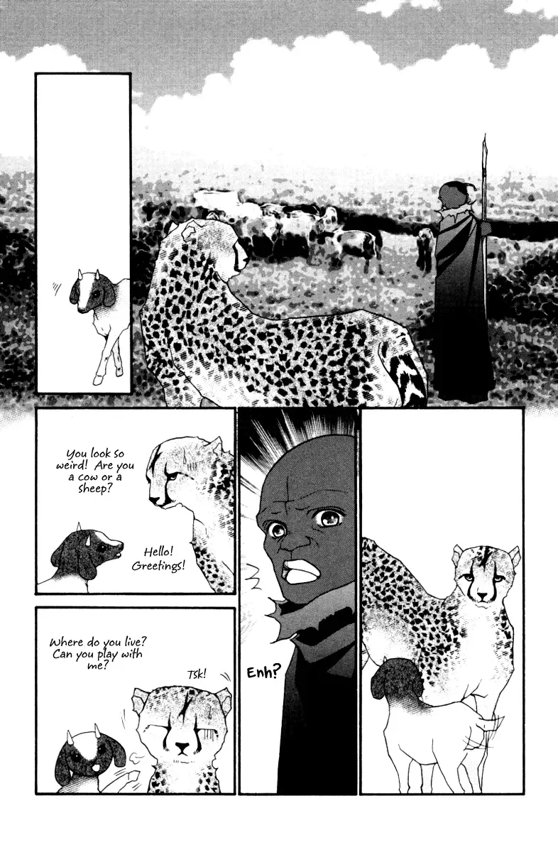 Me and my Ainia Chapter 3 page 16