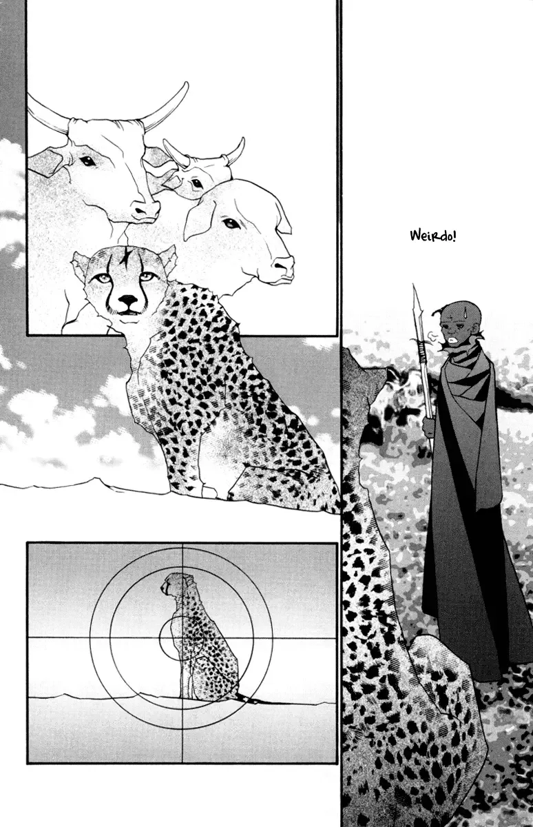 Me and my Ainia Chapter 3 page 18