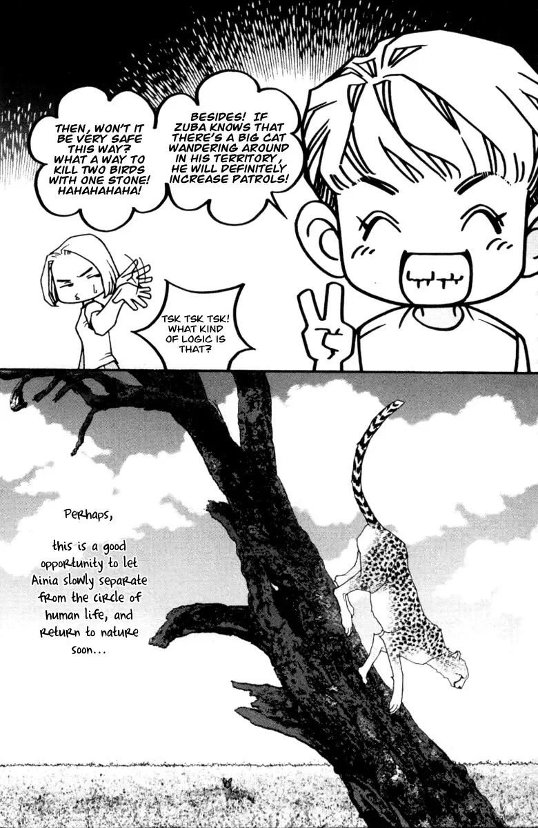 Me and my Ainia Chapter 3 page 13