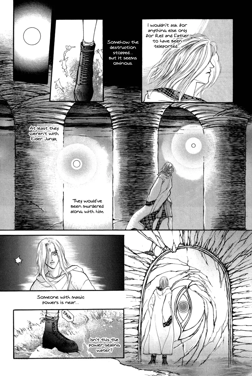 Masca - The Tale of the Great Mage of Hessed Chapter 3 page 7