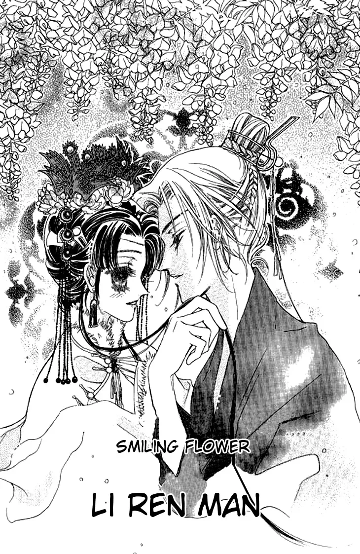 Li Ren Man Chapter 5 page 3