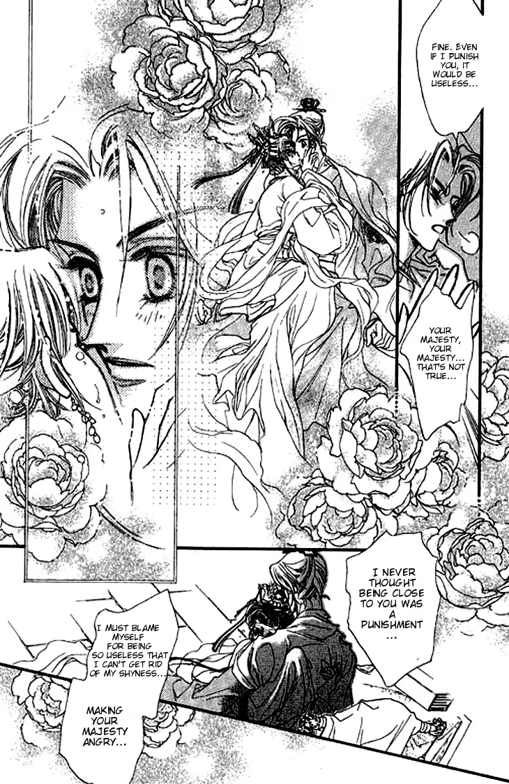Li Ren Man Chapter 5 page 9