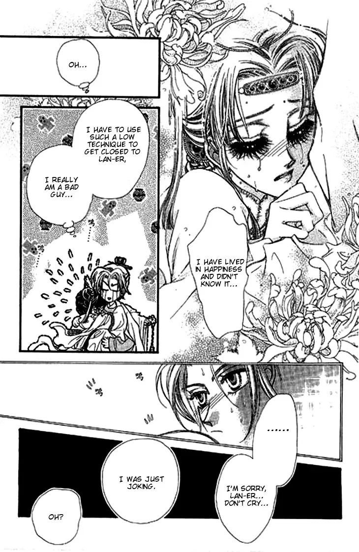 Li Ren Man Chapter 5 page 10