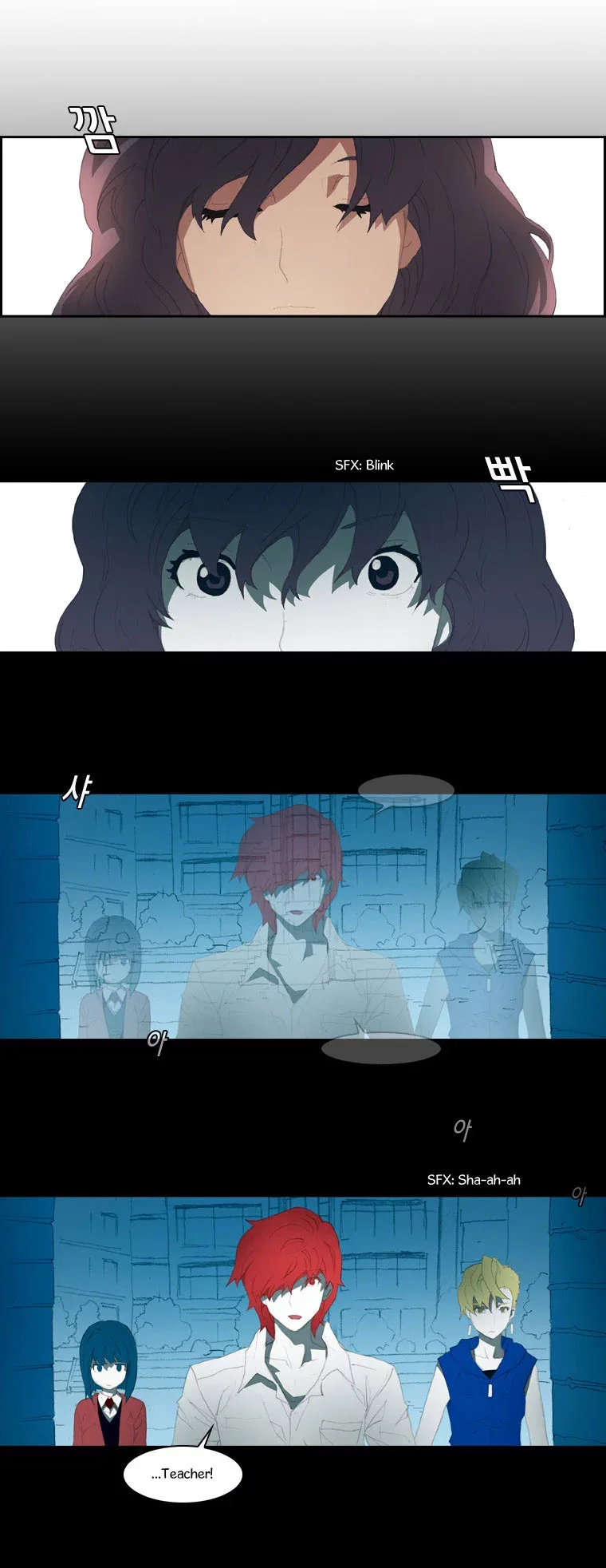 Layers Anarchy Chapter 2 page 5