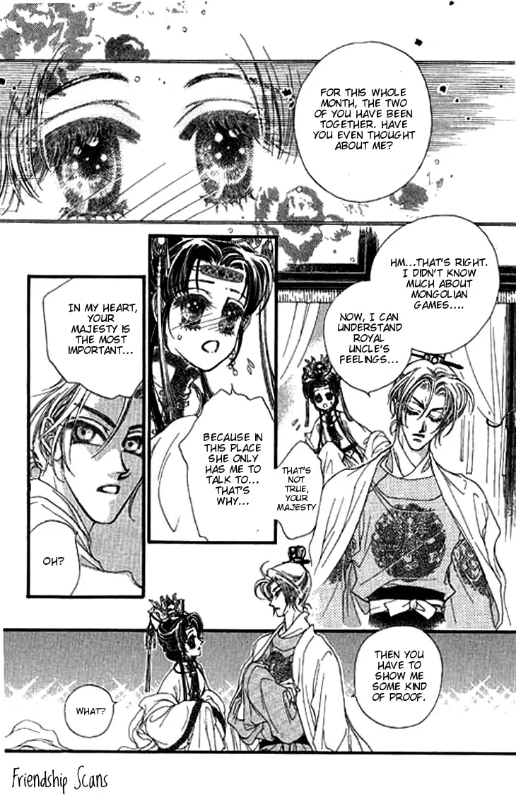Li Ren Man Chapter 5 page 5