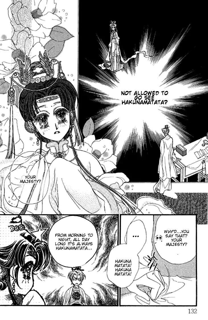 Li Ren Man Chapter 5 page 4