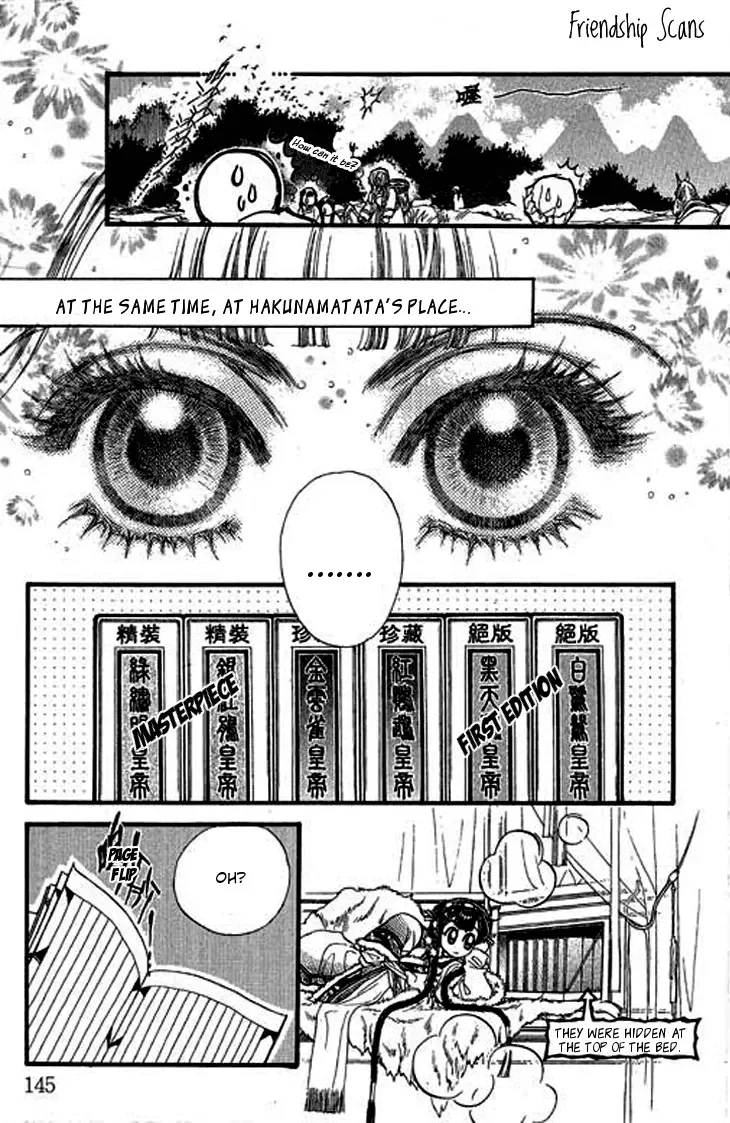 Li Ren Man Chapter 5 page 17