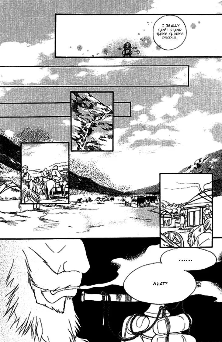 Li Ren Man Chapter 5 page 14