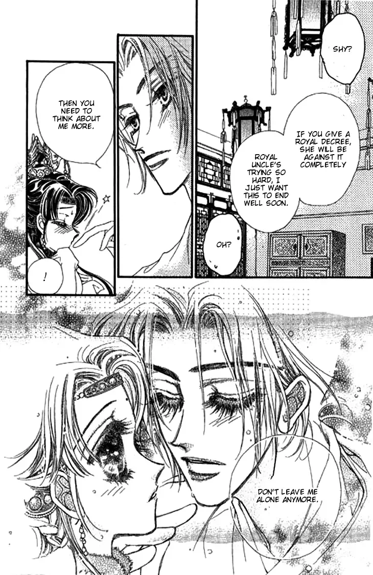 Li Ren Man Chapter 5 page 12