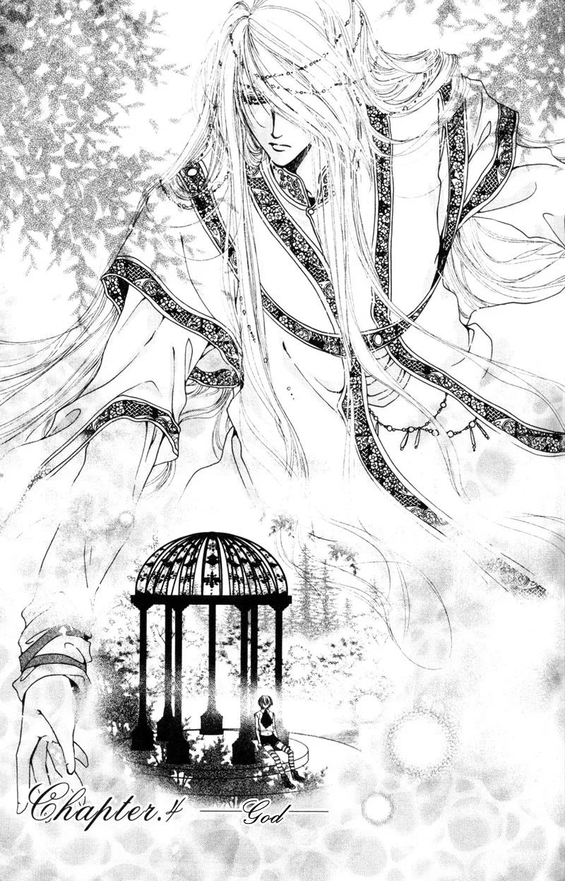 Lonesome Eden Chapter 4 page 2