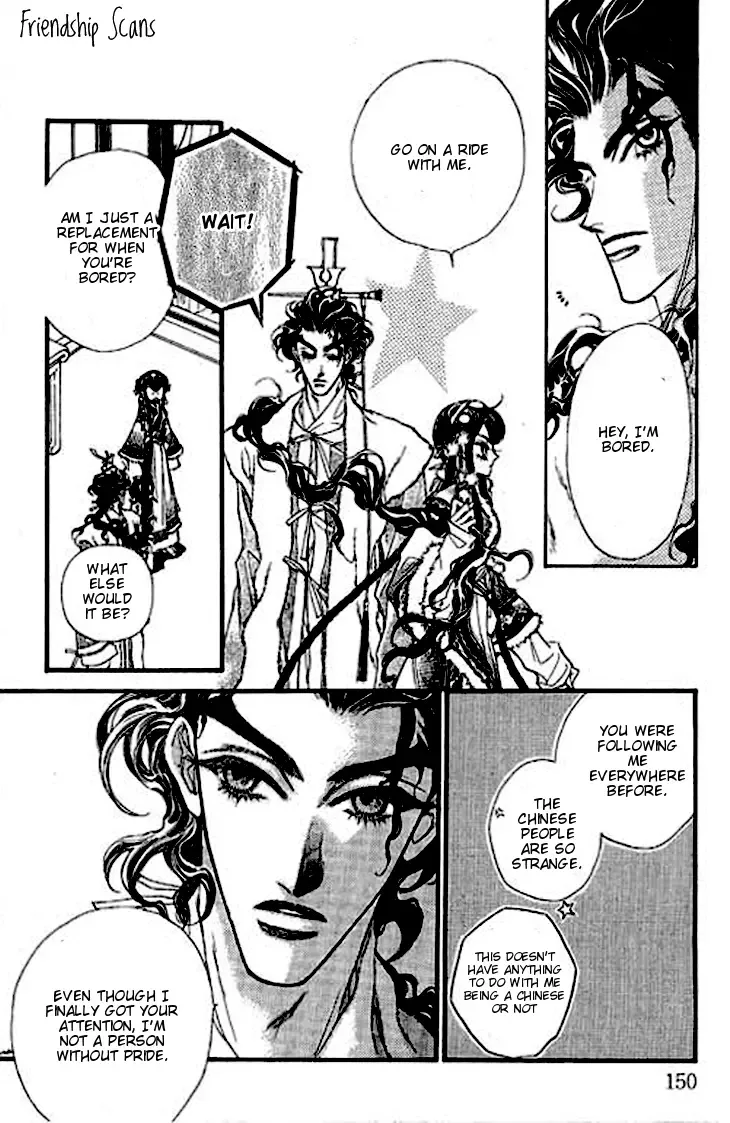 Li Ren Man Chapter 5 page 22