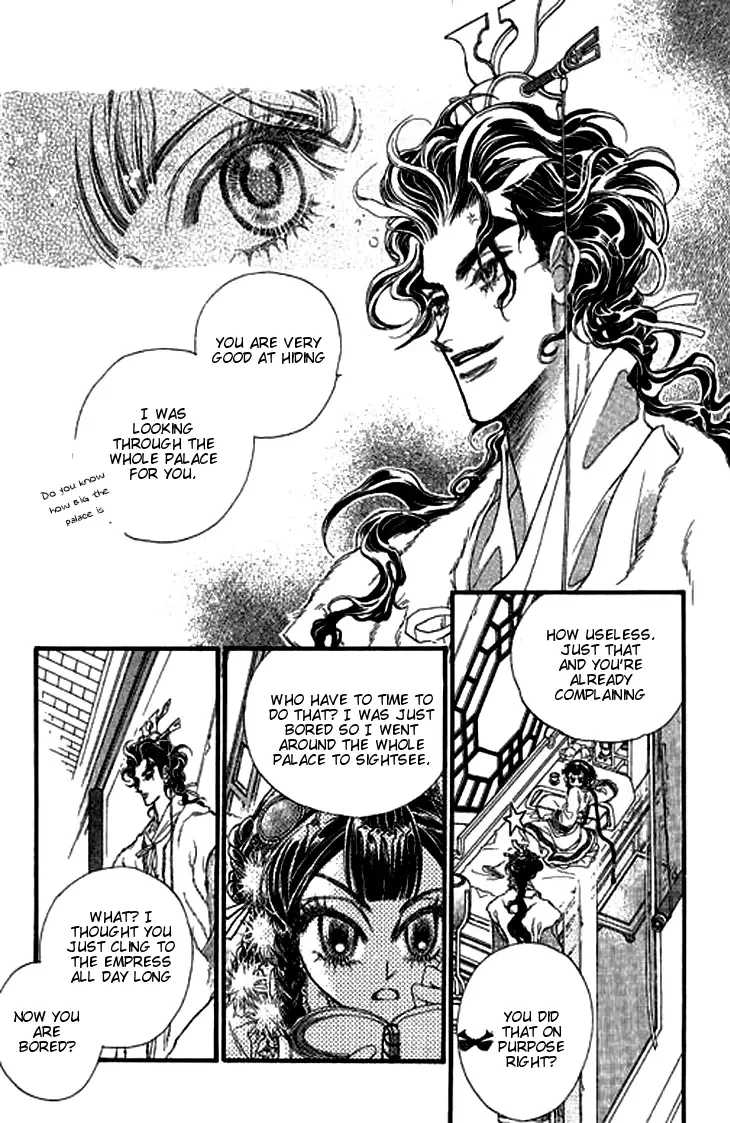 Li Ren Man Chapter 5 page 19